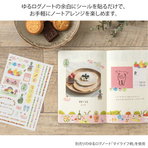 Midori MD Paper Yuru Log Sticker 2 Sheets My Life